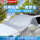 酷斯特汽車用遮陽(yáng)擋升級(jí)加厚防夏季防曬隔熱冬季前檔風(fēng)玻璃罩防臟神器 雙層加厚多功能前擋 夏遮陽(yáng)隔熱 冬擋雪 四季通用