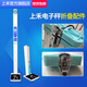 上禾科技智能超聲波身高體重測量儀電子秤折疊配件折疊扣 淺藍色