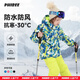 Phibee菲比小象兒童滑雪服套裝女童男童韓國寶寶連體專(zhuān)業(yè)裝備男女冬季 81622配黃褲 140 建議身高134-140cm