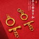 權大福古法手工黃金OT尾扣999足金復古手鏈連接扣搭扣DIY珍珠項鏈扣頭女 單個(gè)小款OT扣約0.95g