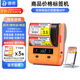 德佟DP30S超市標簽打印機商品價(jià)格便利店貨架熱敏價(jià)簽機不干膠打標簽機藍牙打價(jià)機 橙色機配3卷商超