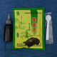 鱉菌靈(疥瘡靈)龜鱉康烏龜藥南石龜鱷龜治腐皮外傷/爛甲白點(diǎn)/疥瘡 100克一包鱉菌靈送量勺+消毒水
