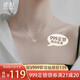 述白999足銀 王一博同款雙V項鏈 歐美風(fēng)W字母時(shí)尚潮流鎖骨鏈項飾 送女士女友女生老婆生日七夕節禮物 【優(yōu)雅銀色款】999足銀+禮盒 S999足銀-雙V款