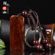 陶木緣 小葉紫檀平安無(wú)事牌鑰匙扣老料木質(zhì)飾品手把件檀木掛件車(chē)飾禮物 小葉紫檀平安無(wú)事牌