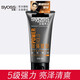 絲蘊（syoss）啫喱膏頭發(fā)造型強力持久保濕特硬發(fā)蠟清香（下單統(tǒng)一發(fā)新款七級） 激強塑型啫喱膏180ml(5+級)