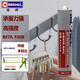 邁克 免釘膠 強(qiáng)力膠水 免打孔萬能膠 五金掛件掛鉤膠 MC-777 300ml 透明