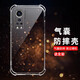 卡歐丹 適用中興axon30s手機殼ZTE Axon 30S保護套axon30屏下版5G時尚透明氣囊殼保護殼 【透明氣囊+指環(huán)支架】 axon 30