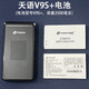 天語(K-Touch)手機(jī)系列原版電池全新T2E2/S6/S9/N1/Q3/Q8/V9S+ 天語V9S+電池(老版V9S不可用)