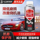 G大工碳元G牌轎車發(fā)動機抗磨保護劑治抖動燒機油噪音大添加養(yǎng)護 200ml*1【10萬公里以內(nèi)精致保養(yǎng) 汽油版