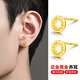 黛若足金黃金耳釘圓養(yǎng)耳洞環(huán)男高級感免摘中性免摘嘻哈真金禮物男 【單只】足金耳飾(約0.67g)