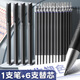 捷懿練字專用消除筆芯自動消失兒童凹槽練字帖描紅本魔術筆無痕消字復寫褪色小學生魔法字帖退色書寫 2支練字消字筆桿+12支筆芯