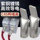 SEISO C45插針 鴨嘴式銅鼻子 DZ47空開斷路器插針 銅線耳 接線鼻 C45-50平方 10只