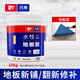 淺新（QIANXIN）水性地毯膠水PVC地板膠水地板革專用膠高粘度強(qiáng)力膠鋪地毯萬能膠 10KG約施工60-70平