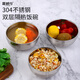 富誠行（FU CHENG HANG） 食品級304不銹鋼雙層隔熱飯碗 13cm1個(gè)