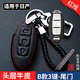 紳創(chuàng  )日產(chǎn)經(jīng)典軒逸鑰匙套真心天籟奇駿逍客騏達樓蘭藍鳥(niǎo)途達汽車(chē)包扣殼 B款3鍵-尾門(mén)鍵【紅色縫線(xiàn)】