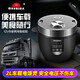 歐之寶車載電飯煲12v小汽車24v大貨車220v車家兩用迷你車用電飯鍋2L內(nèi)膽 2升【12v/220v車家兩用款 德國品牌