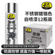 普速十PUSU124鍍鉻自噴漆 不銹鋼專用噴漆電鍍 金屬防銹防腐銀粉漆鍍鋅鐵 銀色手噴油漆罐 工業(yè)船舶油漆400ml裝