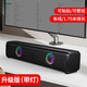 SADA賽達電腦音響音箱 有線(xiàn)USB家用桌面臺式機重低音炮電競游戲網(wǎng)課RGB炫彩燈光多媒體音箱 V-166 