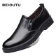 北歐圖（BEIOUTU）時(shí)尚休閑皮鞋男舒適套腳懶人商務(wù)男皮鞋 580 黑色 39