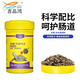 吉品鴻 水龜/半水龜糧小烏龜飼料龜糧中華草龜巴西龜小顆粒通用 120g