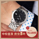 浪琴（LONGINES）【二手99新】浪琴男表經(jīng)典軍旗系列自動(dòng)機械手表超薄日期顯示瑞士原裝正品男士腕表節日生日送禮奢侈品名表 【表徑38.5】L4.874.4.52.6黑盤(pán)條刻 99新