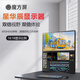 星華辰27.6英寸2K Nano IPS 16:18魔方屏 KVM超清電腦顯示器 硬件校準(zhǔn) Type-C 設(shè)計(jì)師高清顯示LGD屏幕 27.6英寸超2K 16:18 LG屏（不帶支架）