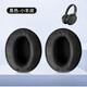 墨頓 適用森海塞爾HD450 400 458BT耳罩HD4.50 4.30 4.40BT耳機(jī)套HD400s 300 350BT頭戴式耳機(jī)罩海綿套 【小羊皮】黑色耳機(jī)套一對(duì)