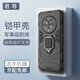 君導適用榮耀magic4手機殼全包氣囊防摔磨砂magic4pro硅膠軟邊車(chē)載指環(huán)磁吸帶支架個(gè)性保護套 榮耀magic4【鎧甲殼】贈膜