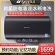 SANSUI【上門(mén)安裝】熱水器電熱水器家用儲水式洗澡速熱變頻雙膽纖薄扁桶抑菌活水出水斷電 50L 3000W 出水斷電+活水抑菌洗+記憶功能