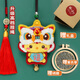 暖貓醒獅刺繡diy手工制作禮物生肖材料包自繡情侶護身符車(chē)掛件送男友 舞獅小雞[繡繃+薰衣草+禮盒]