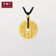 周鑫行古法黃金足金999山鬼花錢(qián)八卦牌黃金吊墜中國風(fēng)掛墜生日禮物 定制定金單拍不發(fā)