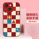 江銘 適用蘋(píng)果14手機(jī)殼iPhone14手機(jī)保護(hù)套軟殼鏡頭全包邊不頂膜硅膠直邊新潮流男女朋友親膚抗指紋款