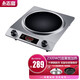 志高（CHIGO） 電磁爐家用凹面多功能爆炒電磁爐智能2200W大功率凹形電池爐套裝 2300W電磁爐+34CM精鐵鍋+鍋蓋