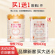 喜安智優(yōu)享恒悅 喜安智嬰幼兒牛奶粉 添加OPO與MFGM水解蛋白 買大送小優(yōu)享恒悅1段