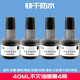 生產(chǎn)日期打碼機日期號碼機噴碼機打生產(chǎn)日期小型手持打碼器自動(dòng)號碼機日期打碼器打號機打日期印章打印日期機 不滅印油-40ML(黑)*4瓶