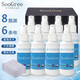 SooGree眼鏡清洗劑洗眼鏡水清洗液噴霧手機(jī)相機(jī)鏡頭片電腦屏幕清潔神器