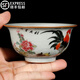 紅英陶瓷景德鎮瓷器老陶泥開(kāi)片大吉大利壓手杯個(gè)人專(zhuān)用大容量主人杯仿古杯 大吉大利壓手杯(禮盒裝）