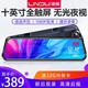 凌度行車(chē)記錄儀高清流媒體后視鏡停車(chē)監控倒車(chē)影像智能云鏡一體機 套三:10英寸流媒體+雙鏡頭+32G
