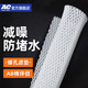AC魚缸防堵水克星蜂孔濾墊過濾箱濾材粗細過濾棉高透水生化棉過濾網(wǎng) AC蜂孔濾墊35*45cm*2張