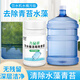 九行飲水機(jī)純凈水桶水箱水塔除青苔綠藻綠毛清潔劑 殺菌消毒片泡騰劑 1瓶