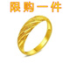 馳匡戒指女款開(kāi)口越南時(shí)尚沙金調(diào)節(jié)情侶戒子花朵鍍金滿(mǎn)天星飾品不掉色 心中有你//13號(hào)