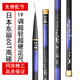 岡原精工（OKABARA SEIKO）日本碳素傳統釣桿超輕超硬超細19調魚(yú)竿5H足尺炮竿長(cháng)節手竿打窩竿 千鴻之喜二代13米+桿稍+竿包