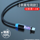 凡銳 磁吸蘋果/安卓/type-c數(shù)據(jù)線手機(jī)三合一充電器線電源線充電線適用于蘋果vivo小米o(hù)ppo榮耀三星 1米-幻夜黑【蘋果】
