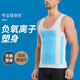 愛(ài)活力（AIHUOLI）塑身衣男士束胸衣束腰健身運動(dòng)緊身上衣彈力束胸塑形束身收腹背心 負離子塑身衣【灰色】 XXL【體重135-160斤】