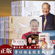 曾仕強(qiáng)詳解易經(jīng)全套12冊：易經(jīng)良基上中 1-12 易經(jīng)真的很容易曾仕強(qiáng)全集六十四卦百家講壇 陜西師范大學(xué)出版社