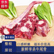 靈澈新鮮牛尾 原切牛尾巴整根牛尾骨燉湯 牛尾巴0.8斤一包 5.6斤7包+燉肉料+韭菜花