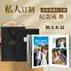 世紀(jì)開元照片書定制作相冊(cè)本紀(jì)念冊(cè)全家福沖印禮物diy寶寶成長(zhǎng)記錄沖洗婚紗結(jié)婚禮照情侶寫真家庭影集旅行