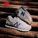 NEW BALANCE NB574官方休閑鞋男鞋女鞋情侶復古舒適夏季透氣百搭輕便運動鞋 灰色 ML574LGI 42 (腳長26.5cm尺碼詳詢客服)