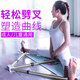 一字馬訓練器拉筋壓腿訓練器劈叉開(kāi)胯腿部拉伸器韌帶拉伸輕松開(kāi)腿 【一字馬訓練器】6擋可調