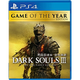 PlayStation索尼（SONY）PS4全新游戲光盤 PS4/PS5通用游戲軟件 大作游戲光盤 黑暗之魂3 年度版 全DLC 中文